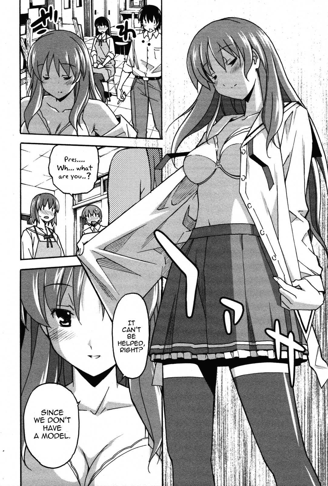 Aki-sora [ecchi] Chapter 6000 Page 181